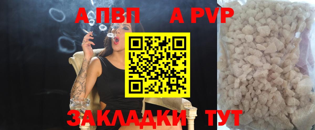 Alpha-PVP СК Изобильный