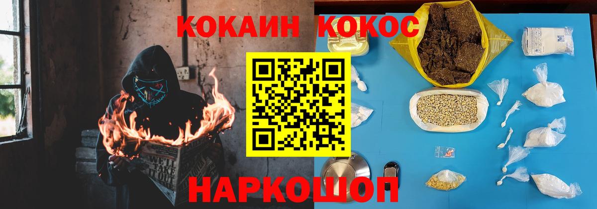 Cocaine Боливия  COCAIN  Изобильный  COCAIN Колумбийский  Вход с VPN 
