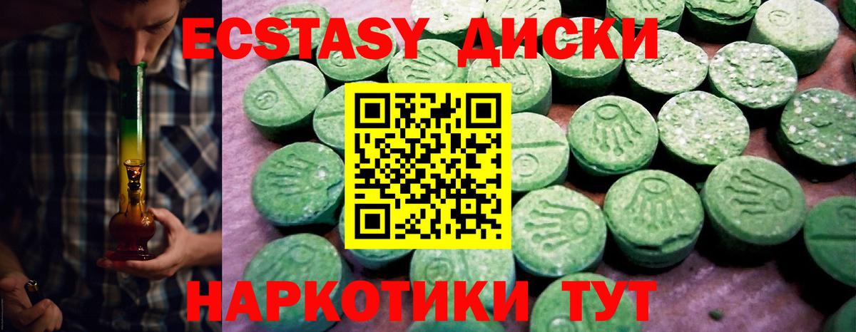 ЭКСТАЗИ TESLA Изобильный