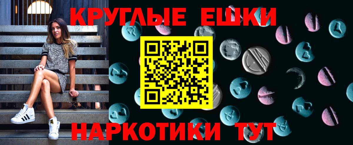 Ecstasy mix  ЭКСТАЗИ louis Vuitton  Ecstasy  Изобильный  Вход с VPN 