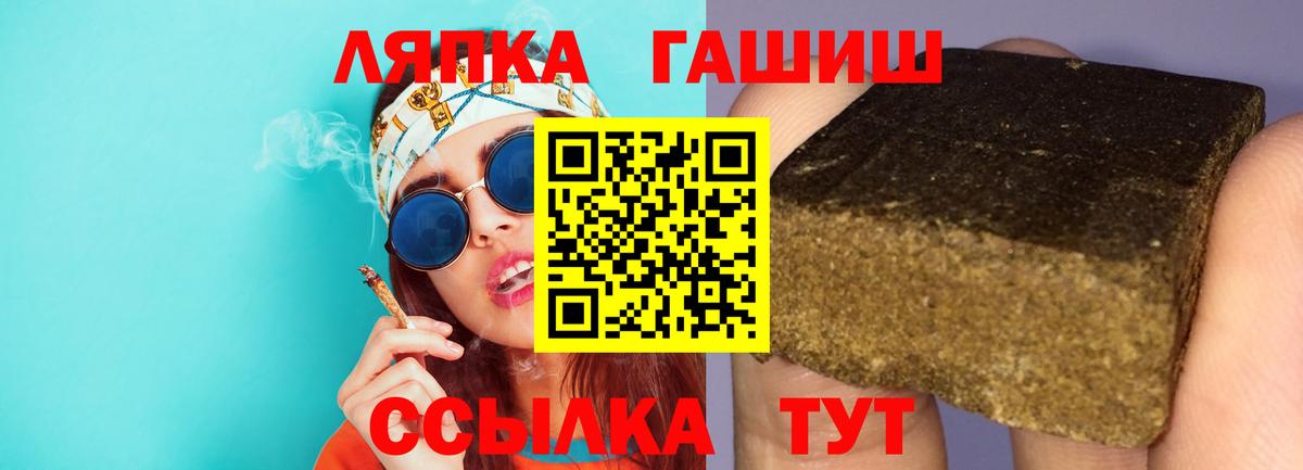 Гашиш AMNESIA HAZE  как найти   ГАШИШ  Изобильный  Гашиш убойный  Вход с VPN 