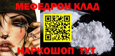 эйфоретик Ливны