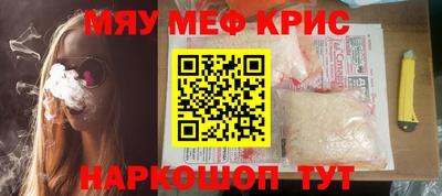 эйфоретик Ливны