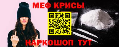 эйфоретик Ливны