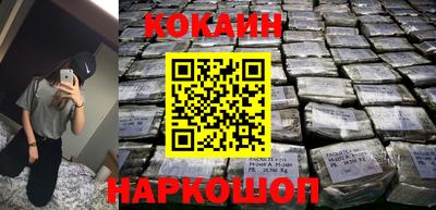 эйфоретик Ливны