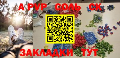 эйфоретик Ливны