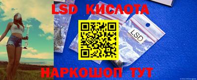 эйфоретик Ливны
