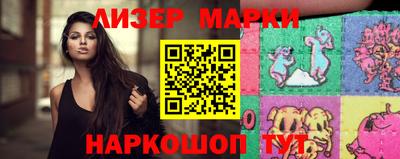 эйфоретик Ливны