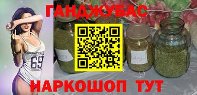 эйфоретик Ливны