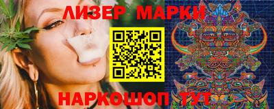 СК Ликино-Дулёво