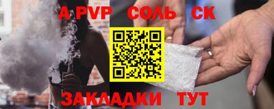 СК Ликино-Дулёво
