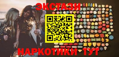 эйфоретик Ливны