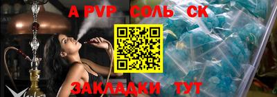 эйфоретик Ливны