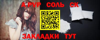 СК Ликино-Дулёво