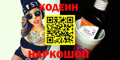 эйфоретик Ливны