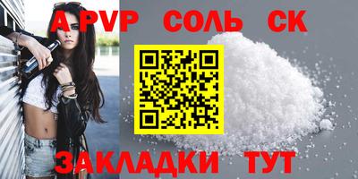 не бодяженный Лесосибирск