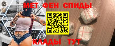 эйфоретик Ливны