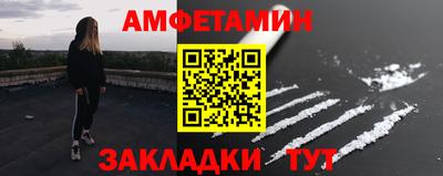 СК Ликино-Дулёво