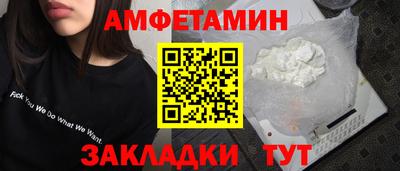 эйфоретик Ливны