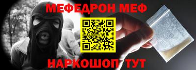 эйфоретик Ливны