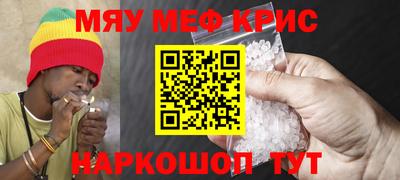 эйфоретик Ливны