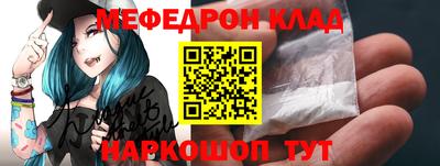 эйфоретик Ливны