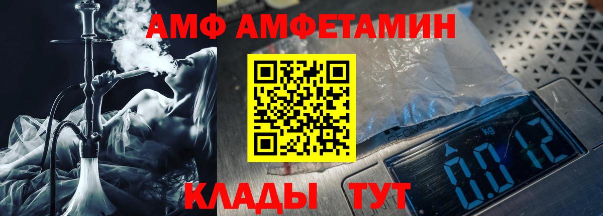 Метамфетамин кристалл Изобильный