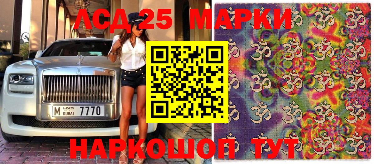 Марки N-bome  Вход с VPN  Изобильный  Марки N-bome 1,5мг 