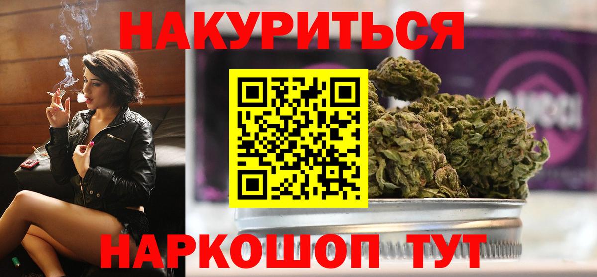 Марихуана Amnesia Изобильный