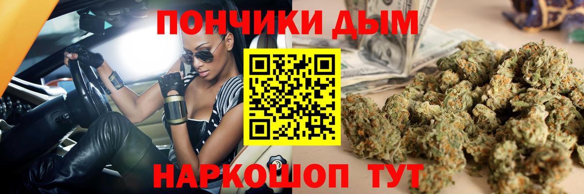 Изобильный  Бошки Шишки ГИДРОПОН  Вход с VPN  Шишки марихуана Amnesia 